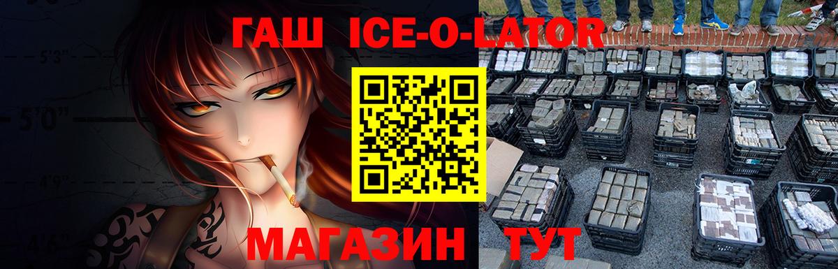 ГАШ индика сатива  Вход с VPN  ГАШ гашик  Усть-Джегута 