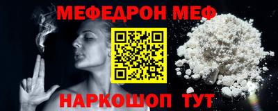 наркотики Наро-Фоминск