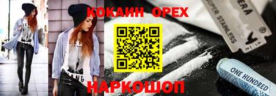 гидропоника Нальчик