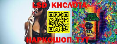 наркотики Наро-Фоминск