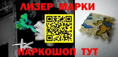 наркотики Наро-Фоминск
