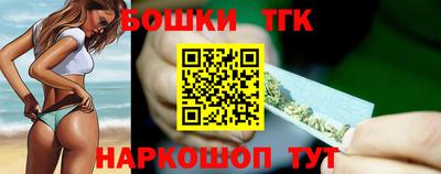 наркотики Наро-Фоминск
