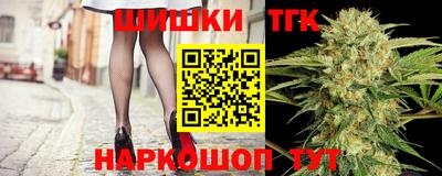 наркотики Наро-Фоминск