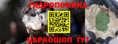 наркотики Наро-Фоминск