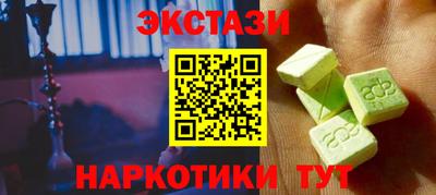 наркотики Наро-Фоминск