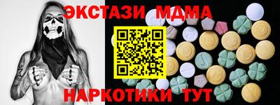 наркотики Наро-Фоминск