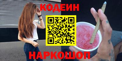 наркотики Наро-Фоминск