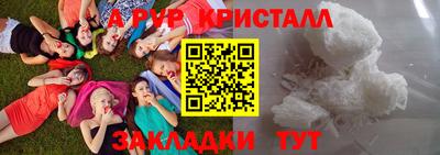 наркотики Наро-Фоминск