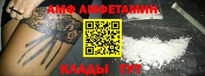 наркотики Наро-Фоминск