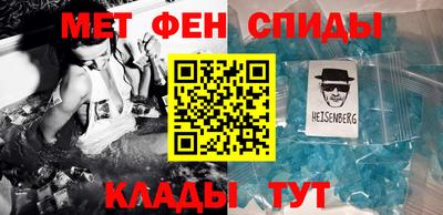 наркотики Наро-Фоминск