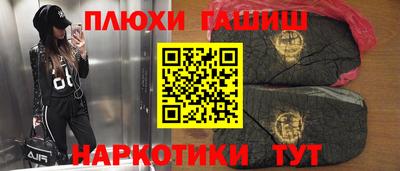 наркотики Наро-Фоминск
