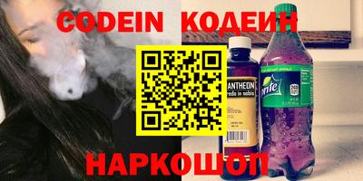 наркотики Наро-Фоминск