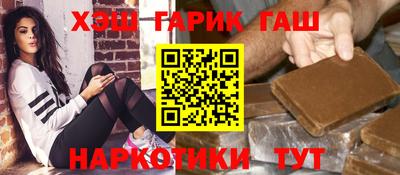 наркотики Наро-Фоминск