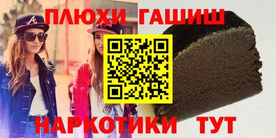 герыч Нарткала