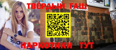 наркотики Наро-Фоминск