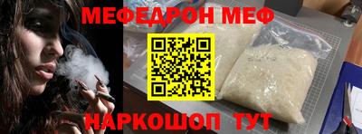 наркотики Наро-Фоминск
