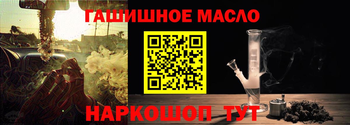 ТГК Wax  Вход с VPN  Усть-Джегута 